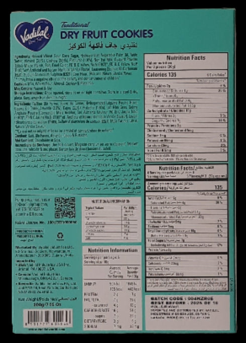 VADILAL - DRY FRUIT COOKIES - 200GM